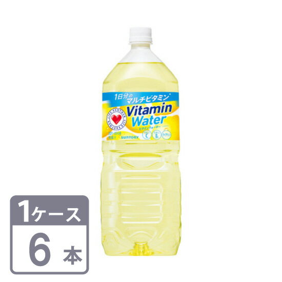 楽天酒宝庫　MASHIMOビタミンウォーター サントリー 2L×6本 ペット 1ケースセット 送料無料 Suntory vitaminwater