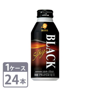 ܥ 륭֥å ȥ꡼ 400g24 ܥȥ 1å ̵ Suntory boss silkyblack