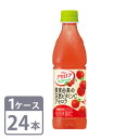 ニチレイ アセロラリフレッシュ サントリー 430ml×24本 ペット 1ケースセット 送料無料 Suntory acerola