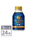 プレミアムボス 微糖 サントリー 260g×24本 缶 1ケースセット 送料無料 Suntory premium boss(4)