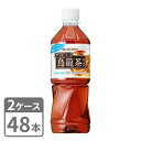 お茶 サントリー ウーロン茶《烏龍茶》 500ml×48本 ペット 2ケースセット 送料無料