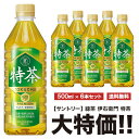 特茶 伊右衛門 500ml×6