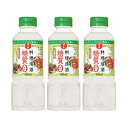 キング醸造 / 日の出 料理清酒 糖質ゼロ 国産無添加 400ml×3本セット