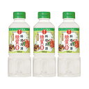 キング醸造 / 日の出　料理清酒　糖質ゼロ　国産無添加　400ml×3本セット