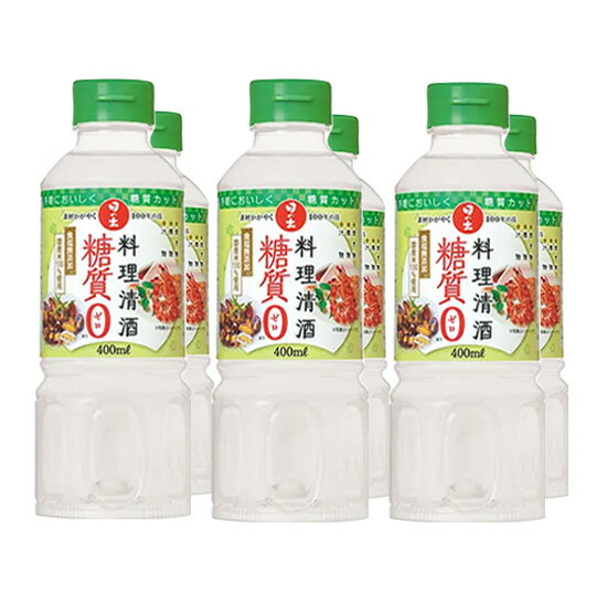 キング醸造 / 日の出　料理清酒　糖質ゼロ　国産無添加　400ml×6本セット