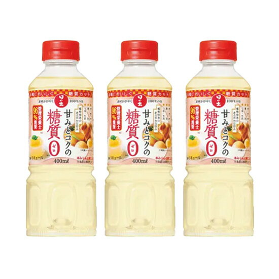 【キング醸造】日の出 甘みとコクの糖質ゼロ 保存料・人工甘味料無添加 400ml×3本のサムネイル