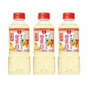 【キング醸造】日の出 甘みとコクの糖質ゼロ 保存料・人工甘味料無添加 400ml×3本