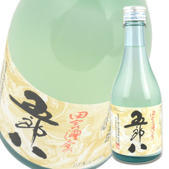 日本酒 にごり酒 五郎八 300ml瓶×1本 菊水酒造 秋冬季限定