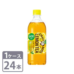 紅茶 クラフトボス レモンティー 600mlペット×24本 1ケース 送料無料 サントリー