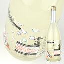 日本酒 山廃 純米 スパークリング にごり 720ml瓶×1本 香住鶴 但馬 兵庫 発泡 数量・季節限定