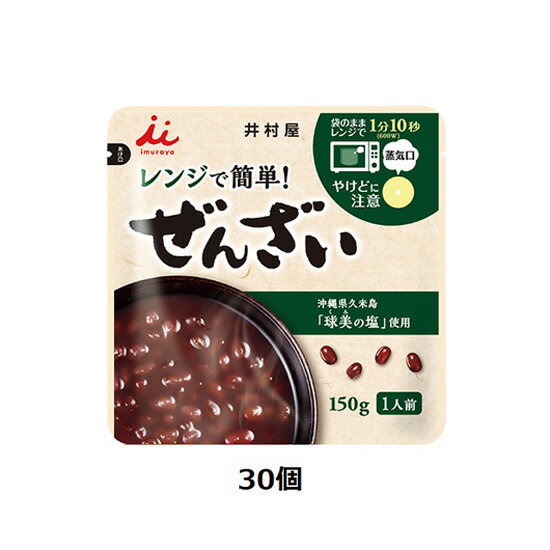 電子レンジ調理に対応したぜんざい。開封せずに袋のまま電子レンジで加熱するだけで温かいぜんざいが楽しめます。冷やしても、そのままでもおいしくお召しあがりいただけます。 原材料 砂糖（国内製造）、小豆、食塩 &#10021; &#10021; &#10021; 発送についてのご注意（必ずお読みください） 佐川急便での発送になります。クール便はご利用いただけません。北海道、東北、九州、沖縄、離島への発送は送料が発生いたします。ご注文時に送料は反映されません。サンクスメールにて、正しい送料を記載させていただきます。 送料無料商品・一部地域価格表 地域送料 北海道、沖縄600円北東北、南東北300円北九州、南九州200円関東、信越、中部、北陸、近畿、中国、四国無料離島お問い合わせ下さい 井村屋,あんこ,ぜんざい,あたたかい,冷やして,レンジ,北海道産,小豆,粒感,涼しい,和菓子,おやつ,贈り物,甘味