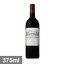  ֥ꥨ  ٥ [2017] 375ml  ϡեܥȥ롡LES BRULIERES DE BEYCHEVELLE 375ML