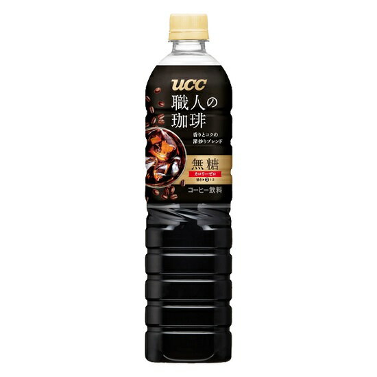 UCC / 職人の珈琲　無糖　900mlペット　1ケース　12本入