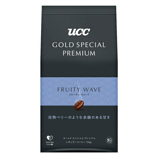 UCC / フルーティウェーブ　袋150g（粉）×12個セットGOLD SPECIAL PREMIUM