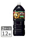 ホームカフェ 甘さ控えめ ボス 2L×12本 ペットボトル 2ケースセット 送料無料