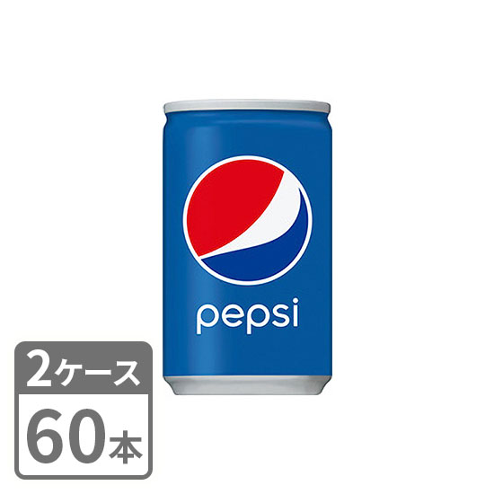 ペプシコーラ サントリー 160ml×60本 缶 2ケースセット 送料無料