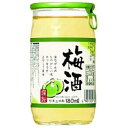 キング醸造 リキュールカップ　梅酒　7度　180ml　飲み切りサイズ！ 訳アリ / 割引 / 現品限り / 在庫処分 /