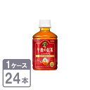 キリン 午後の紅茶 ストレートティー 280ml×24本 ペットボトル 1ケースセット 送料無料