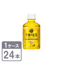 キリン 午後の紅茶 レモンティー 280ml×24本 ペットボトル 1ケースセット 送料無料