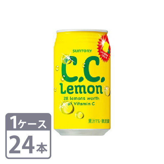 炭酸飲料 サントリー C.C.レモン 350ml