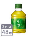 キリン 生茶 280ml PET 2