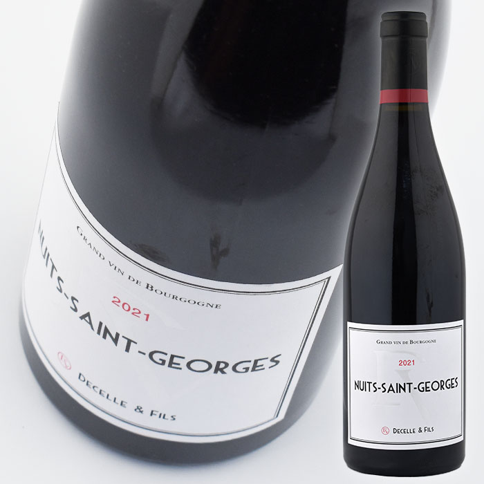 ドゥセル エ フィス ニュイ サン ジョルジュ [2021] 750ml 赤 Decelle & Fils Nuits Saint Georges