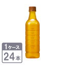 生茶 ほうじ煎茶〔ラベルレス〕キリン 525ml × 24本 ペットボトル 1ケースセット 送料無料