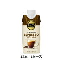 ^[Y GXvb\ TULLYfS COFFEE ESPRESSO WITH MILK LbvtpbN 330ml~12{@1P[X 