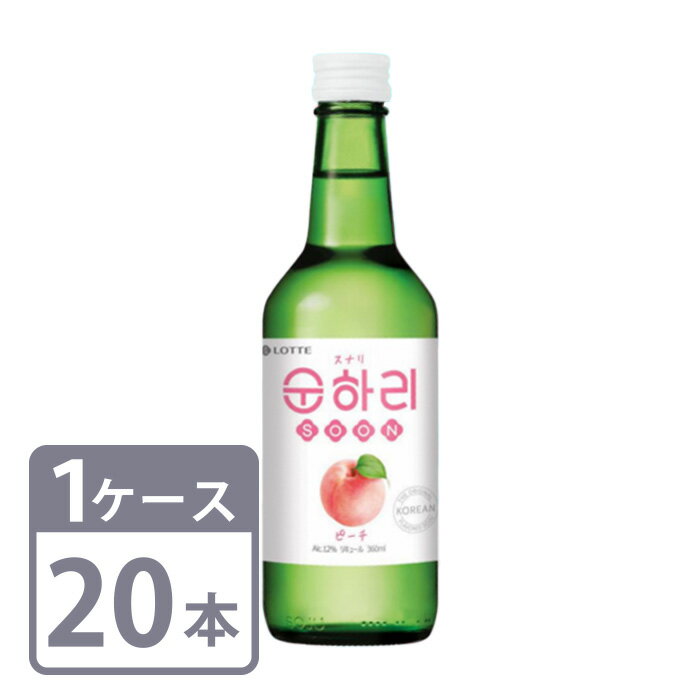 リキュール 12% スナリ ピーチ 360ml 瓶 20本 1ケース 韓国 焼酎 送料無料 1