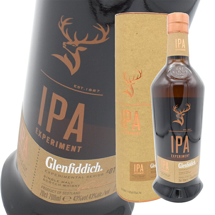 GLENFIDDICH ウイスキー 43度 グレンフィディック IPA エクスペリメント 700ml 瓶 1本 GLENFIDDICH IPA EXPERIMENT