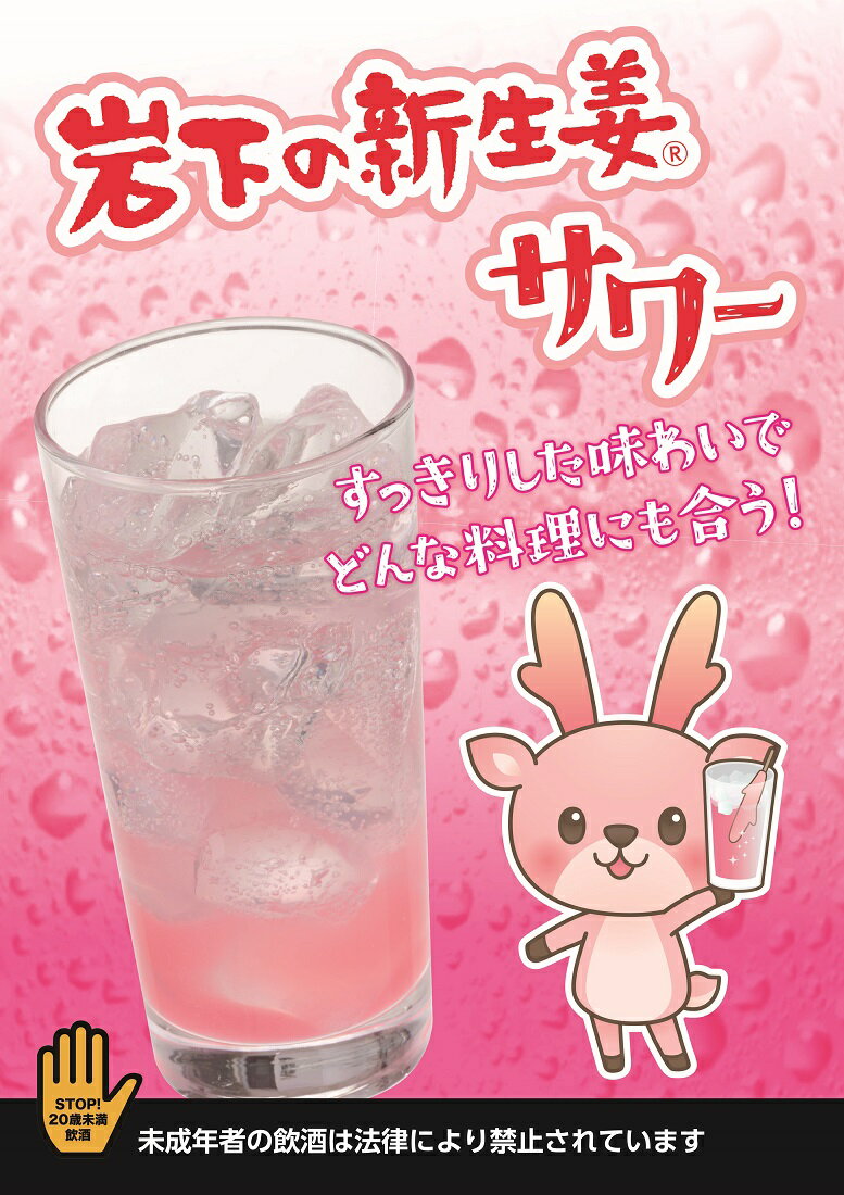 �ꥭ�塼�� 20�� �䲼�ο���ժ������� 500ml ��ѥå� 1������ 6���� ����̵��