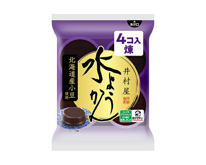 北海道産小豆を使用した、小豆の風味が豊かな水ようかんです。 原材料名：砂糖（国内製造）、生あん（小豆）、小豆、寒天井村屋,水ようかん,小豆,北海道産,冷やし,デザート,和菓子,お茶,休憩,茶菓子,買い置き