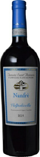 テヌータ サンアントニオ サンアントニオ ヴァルポリチェッラ ナンフレ [2021] 750ml 赤 Tenuta Sant'Antonio Sant' Antonio Valpolicella Nanfre