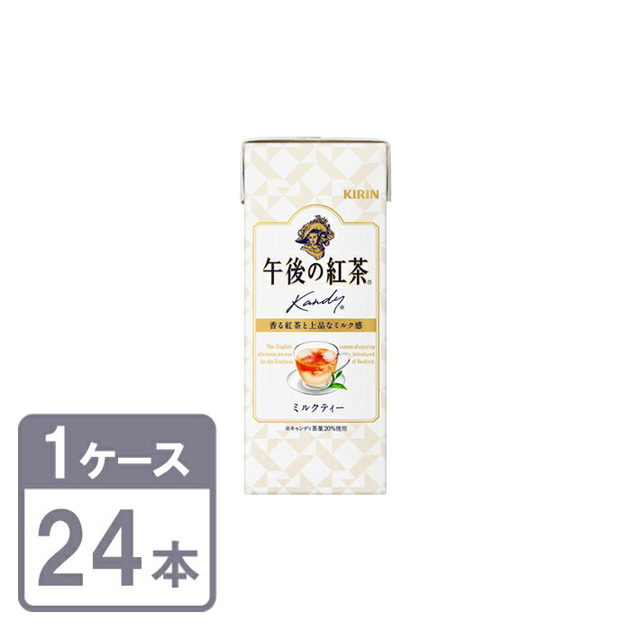 ミルクティーと相性が良く、コクのある香りが特長の「キャンディ茶葉※」を使用。丁寧に抽出することで、紅茶葉の豊かな香りとミルクの濃厚な味わいを楽しめる本格アイスミルクティー。※20％使用 ※以下ラインアップの商品画像をお選びいただくとその商品の情報に変わります。（一部の商品では、容器や容量により原材料や栄養成分等が異なる場合があります。） 原材料 牛乳（生乳（国産））、砂糖、紅茶（キャンディ20％）、全粉乳、脱脂粉乳、デキストリン、食塩／香料、乳化剤、ビタミンC アレルゲン 乳 原料原産地 牛乳 生乳の原産地：日本 紅茶 原産地：インドネシア、インド、ケニア、スリランカ 全粉乳 生乳の原産地：オーストラリア、ニュージーランド、ドイツ 脱脂粉乳 生乳の原産地：オーストラリア、ニュージーランド、ドイツ ※原材料の産地は、季節や天候等の影響により変更する場合がございます。 ※製造地：加工原材料が製造された場所 ※原産地：農畜産物の産地 栄養成分（表示単位：製品100ml当たり） エネルギー（kcal） 28 たんぱく質（g） 0 脂質（g） 0 炭水化物（g） 7 食塩相当量（g） 0.02 リン＊（mg） 検出せず カリウム＊（mg） 7 カフェイン＊（mg） 9 ※栄養成分の中で「＊」のついている項目は参考値の場合があります。 賞味期間 12ケ月 キリン,午後の紅茶,スリランカ,ティータイム,茶葉,華やか,紙パック,飲み切り,持ち運び,休憩,ランチ,低カロリー,休憩,デザート,ミルクティ,キャンディ,濃厚