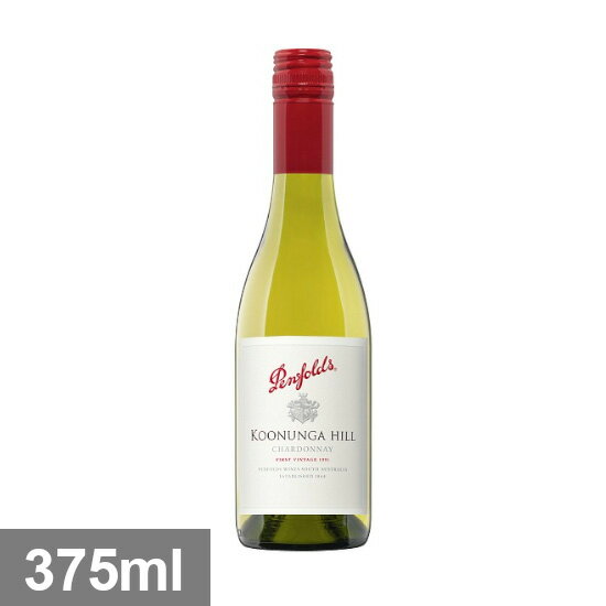 ペンフォールズ クヌンガ ヒル シャルドネ [2019] 375ml 白 ハーフボトル　Koonunga Hill Chardonnay