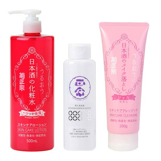 菊正宗 夜のお手入れセット （ハリつや保湿化粧水・日本酒のメイク落とし・導入美容液）〔送料無料〕のサムネイル