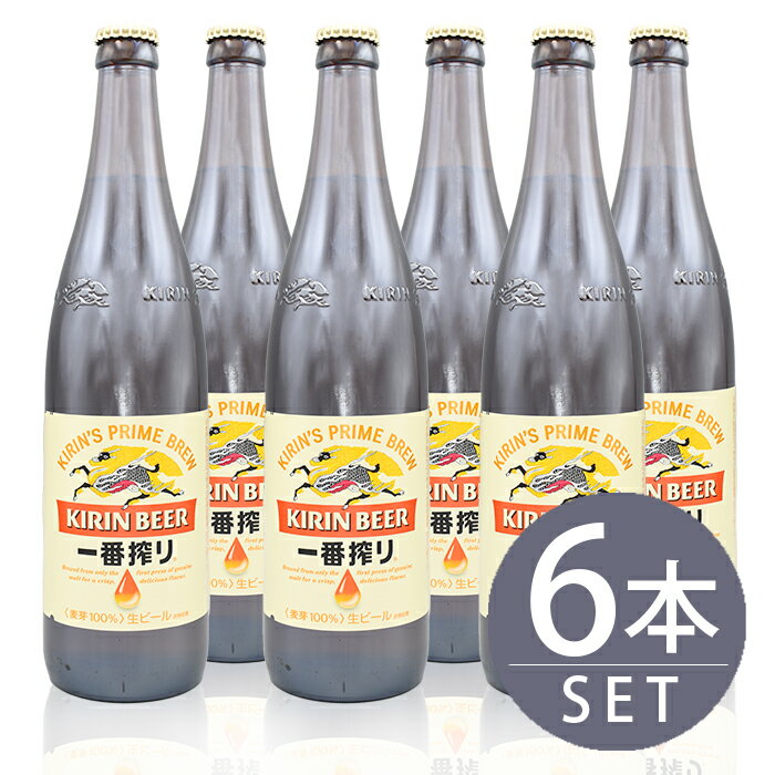 楽天市場】キリン一番搾り 瓶ビールの通販