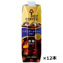 キーコーヒー リキッドコーヒー 微糖 テトラプリズマ 2ケースセット 1000ml×12本 送料無料(4)