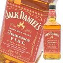 ジャックダニエル(JACK DANIELS) テネシーファイヤー アルコール度数は35度と低めで、飲みやすい1本です。 さまざまな飲み方で楽しめるのも魅力で、炭酸で割ると、シナモンの甘さとスパイシーな刺激を感じられるハイボールを楽しめます。...