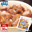 ニチレイ 新QM炭火焼鳥丼の具（たれ味） 冷凍 140g 炭火で焼き上げた若鶏のもも肉を醤油ベースの特製ダレと合わせました。炭火焼きの香ばしさが美味しい一品です。 ※本ページに掲載の情報は、商品のリニューアル等により商品のデザイン、パッケージ記載内容と異なる場合があります。 原材料名 鶏肉（もも）、タレ（しょうゆ、砂糖、みりん、食塩、りんご果汁）、しょうゆ、粉末卵白、糖類（砂糖、ぶどう糖）、粉末状植物性たん白、食塩、香辛料、米粉、加工でん粉、調味料（アミノ酸）、増粘剤（加工でん粉、キサンタン）、ポリリン酸Na、キシロース、カラメル色素、（原材料の一部に小麦、卵、乳成分を含む） 内容量 140g 調理方法 湯煎で約10分 発送についてのご注意（必ずお読みください） 掲載画像は参考画像となりますため、実際にお届けさせて頂く商品のパッケージ等が異なる場合が御座います。ご了承くださいませ。 佐川急便　冷凍便での発送になります。 北海道、東北、九州、沖縄、離島への発送は送料が発生いたします。 ご注文時に送料は反映されません。サンクスメールにて、正しい送料を記載させていただきます。 送料無料商品・一部地域価格表 地域送料 関東、信越、東海、北陸、関西、中国、四国無料 北海道、沖縄600円 東北300円 九州200円 離島お問い合わせ下さい ニチレイ,冷凍,ボイル,湯せん,炭火,焼き鳥,タレ,昼ご飯,夜ご飯,買い置き,鶏発送についてのご注意（必ずお読みください） 掲載画像は参考画像となりますため、実際にお届けさせていただく商品のパッケージなどが異なる場合がございます。ご了承くださいませ。 佐川急便　冷凍便での発送になります。 北海道、東北、九州、沖縄、離島への発送は送料が発生いたします。 ご注文時に送料は反映されません。サンクスメールにて、正しい送料を記載させていただきます。 送料無料商品・一部地域価格表 地域 送料 関東、信越、東海、北陸、関西、中国、四国無料 北海道、沖縄600円 東北300円 九州200円 離島お問い合わせ下さい