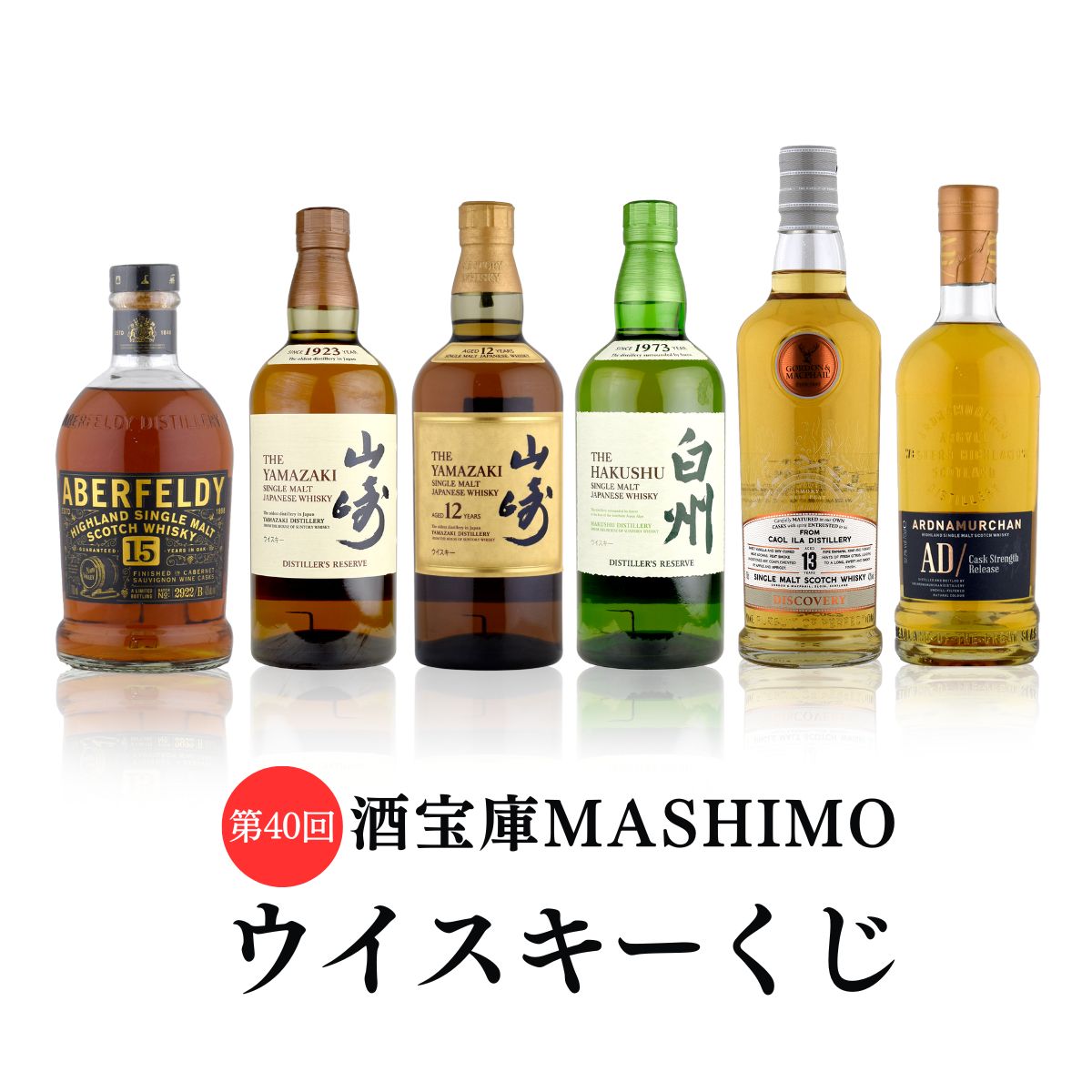 ��40�� ����MASHIMO�E�C�X�L�[���� 1�� �R�� ���B �A�o�t�F���f�B �S�[�h��&�}�N�t�@�C�� �A�[�h�i�����b�J��