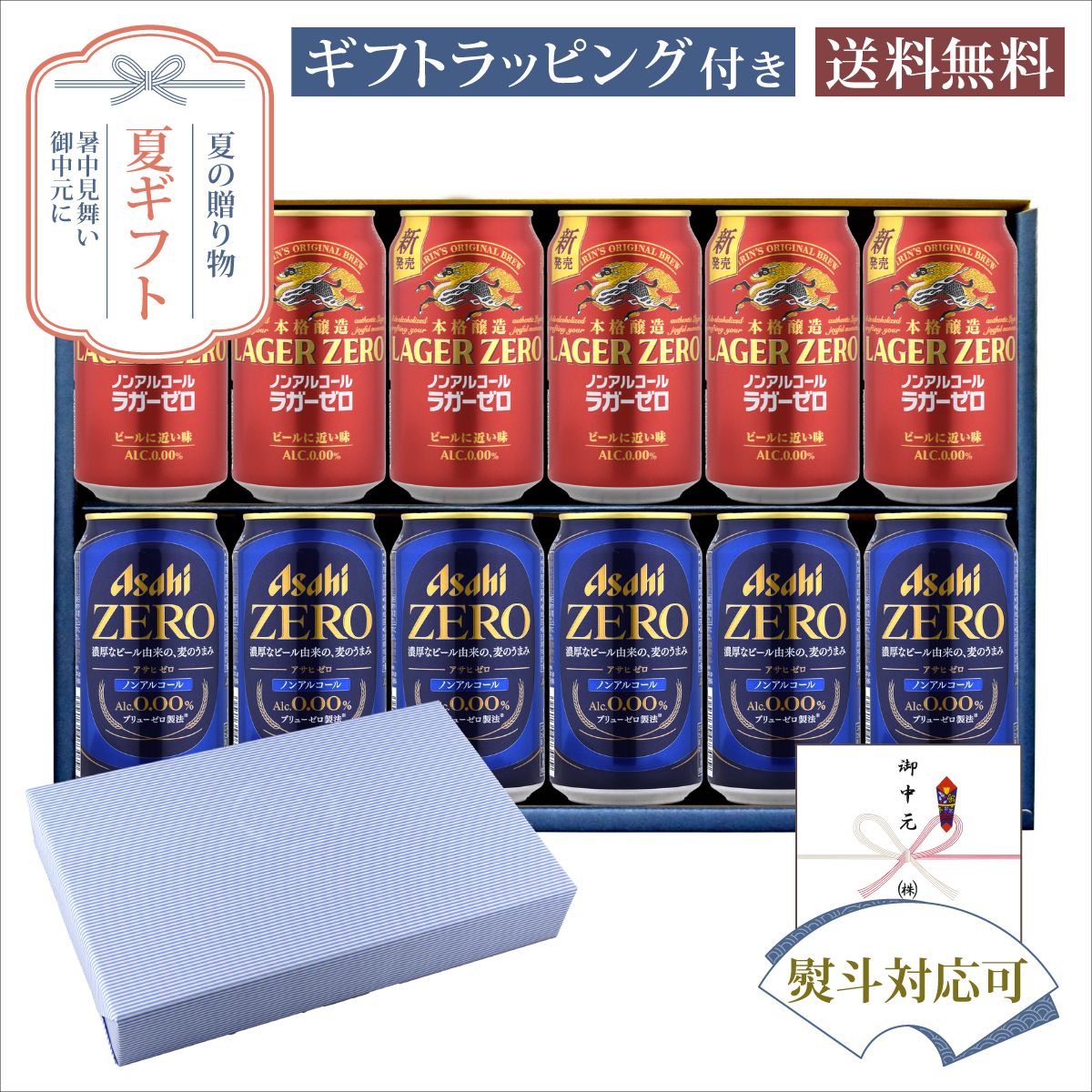 楽天市場】ノンアルコールビール 12本の通販