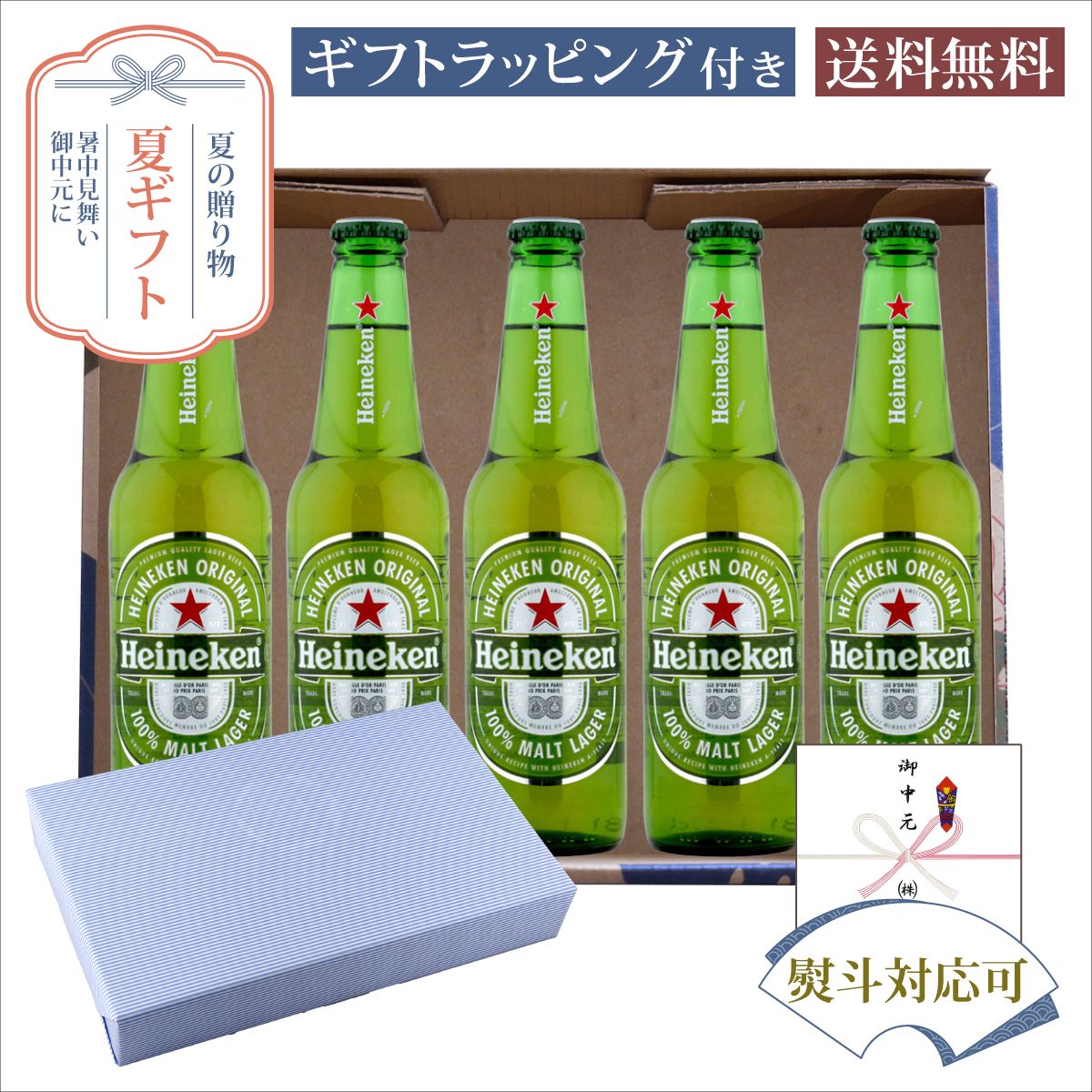 楽天市場】ハイネケン ネオンの通販