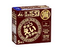 井村屋 チョコえいようかん (56g×5本入り) 20個セット 送料無料 / imuraya