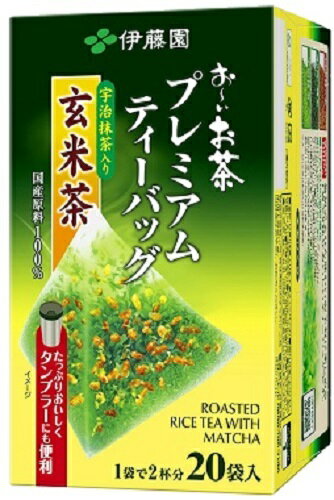 伊藤園 お〜いお茶 プレミアムティバッグ 宇治抹茶入り玄米茶 20袋×8本