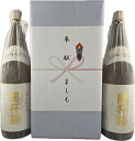 奉献酒 日本酒 小山本家酒造 上撰 賜杯桜 1.8L×2本セット 瓶 しはいざくら ラッピング・のし対応〔送料無料〕
