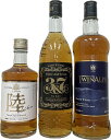 ウイスキーセット 送料無料 飲み比べ 3本セット 陸 3&7 ツインアルプス 詰め合わせ プレゼント ギフト 贈り物