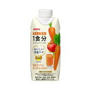 キリン おいしい免疫ケア 野菜と果物 1食分 330ml プリズマ容器 機能性表示食品 12本×2ケース 計24本 送料無料