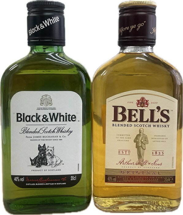 セット内容・40度 ブラック＆ホワイトブレンデットスコッチ Black＆White 200ml×1本 ミニボトル・40度 ベル スコッチオリジナル 200ml×1本 ミニボトル商品情報【ブラック＆ホワイトブレンデットスコッチ】僅かにスモーキーさがあり、フレッシュでスパイシーな味わいと、飲み易くまろやかな口当たりです。新鮮なグレーンがモルトの良さを最大限に引き立てており、スタンダードなブレンデッドウイスキーの中では古典的なタイプです。【ベル スコッチオリジナル】1960年代以降、ベルスコッチは英国でナンバーワンのマーケットシェアを保持すると同時に、1983年英国女王陛下特別輸出奨励賞を受賞。現在世界約120ヶ国で愛飲されています。ベルスコッチのキーモルトは、ハイランド地方ブレアソール蒸留所で造られ、ベルスコッチ独特の風味豊かで趣のある香りを与えています。注意事項・商品リニューアル等により、パッケージデザイン、内容量、成分等が変更され、表示画像と異なる場合がございます。・大量注文等で一時在庫切れが発生する場合がございます。・他のサイトでも販売中で、在庫がない場合もあります。品切れの際は注文をキャンセルすることがありますので、ご了承ください。 送料無料商品について ・北海道、東北、九州、沖縄、離島への発送は送料が発生いたします。・掲載画像は参考画像となりますため、実際にお届けさせていただく商品のパッケージなどが異なる場合がございます。ご了承くださいませ。・ご注文時に送料は反映されません。サンクスメールにて、正しい送料を記載させていただきます。 送料無料商品・一部地域価格表 地域 料金 関東、信越、東海、北陸、関西、中国、四国 無料 北海道、沖縄 600円 東北 300円 九州 200円 離島地域 お問い合わせください。 様々なギフトシーンでお使いいただけます。 内祝 内祝い お祝い返し 結婚内祝い 出産内祝い 命名内祝い 入園内祝い 入学内祝い 卒園内祝い 卒業内祝い 就職内祝い 新築内祝い 引越し内祝い 快気内祝い 開店内祝い お祝い 御祝 結婚祝い 出産祝い 初節句 七五三 入園祝い 入学祝い 卒園祝い 卒業祝い 成人祝い 就職祝い 昇進祝い 新築祝い 上棟祝い 引っ越し祝い 引越し祝い 開店祝い 退職祝い 退院祝い 快気祝い 全快祝い 初老祝い 還暦祝い 古稀祝い 喜寿祝い 傘寿祝い 米寿祝い 卒寿祝い 白寿祝い 長寿祝い 金婚式 銀婚式 ダイヤモンド婚式 結婚記念日 贈答品 お返し お礼 御礼 謝礼 ご挨拶 お見舞い お見舞御礼 お餞別 引越し 引越しご挨拶 記念日 誕生日 父の日 母の日 敬老の日 記念品 卒業記念品 定年退職記念品 ゴルフコンペ コンペ景品 景品 賞品 粗品 香典返し 志 満中陰志 弔事 会葬御礼 法要 法要引き出物 法要引出物 法事 法事引き出物 法事引出物 忌明け 四十九日 七七日忌明け志 一周忌 三回忌 回忌法要 偲び草 粗供養 初盆 供物 お供え お中元 御中元 お歳暮 御歳暮 お年賀 御年賀 残暑見舞い 年始挨拶 大量注文 贈り物 遅れてごめんね お正月 お彼岸 クリスマス 御挨拶 小学校 中学校 高校 大学 手土産 パーティー バレンタインデー ホワイトデー お花見 ひな祭り こどもの日 お父さん お母さん おばあちゃん おじいちゃん 同僚 上司 親戚 女性 男性 20代 30代 40代 50代 60代 70代 ウイスキー ウィスキー ミニボトル　飲み比べ 2本セット black＆white 詰め合わせ プレゼント ギフト 贈り物