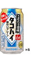 サントリー こだわり酒場のタコハイ 350ml缶×6本セット 味わいプレーン 〔送料無料〕